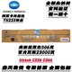 柯尼卡美能達(dá)原裝正品 柯尼卡美能達(dá)TN223粉盒 柯美 bizhub C266 C226碳粉墨粉 高容量黑色 506克約23000頁