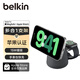 貝爾金（BELKIN）蘋(píng)果無(wú)線(xiàn)充電器 MagSafe認證磁吸快充支架 蘋(píng)果15W手機iPhone充電 手表Watch快充二合一 木炭色