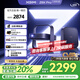 極米Z6X Pro 三色激光版 投影儀家用 輕薄投影機(jī)高清 家庭影院丨一體式云臺 2年質(zhì)保 一級能效 性能怪獸 | Z6X Pro三色激光版