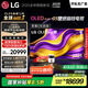 LGG5系列?65英寸OLED電視?超薄藝術(shù)壁紙電視機(jī) 4K 165Hz高刷以舊換新  家電國家補(bǔ)貼 OLED65G5PCA