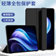 菲為（FEIWEI）適用于vivo Pad3 Pro保護套13/12.1英寸2024新款vivopad3平板套電腦保護殼全包防摔三折休眠軟皮套 【蜂窩三折皮套】經(jīng)典黑 vivo Pad3 Pro【13