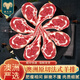 綠之邦（Luzhibang）原切法式羊排生鮮羊肉羊肋排羊排骨整塊戰斧小切冷凍火鍋燒烤食材 澳洲法式羊排【約6片 】?jì)糁?斤