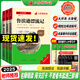 2025秋名校課堂快樂讀書吧六年級上冊下冊 魯濱遜漂流記 愛的教育 小英雄雨來 童年 三階梯閱讀文庫小學生課外閱讀書籍經(jīng)典名著閱讀書目 快樂讀書吧六年級下冊全套3冊