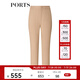 PORTS寶姿秋冬新品女裝中腳口長褲LL9P035LWD025 咖喱色 M (6)