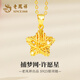 老鳳祥項(xiàng)鏈女銀國(guó)潮花絲鋪夢(mèng)網(wǎng)許愿星星吊墜S925送老婆女友禮物生日七夕 捕夢(mèng)網(wǎng)·許愿星銀項(xiàng)鏈 【證書+禮盒】