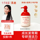 十月結(jié)晶覓啟青少年沐浴露乳兒童初高中小學(xué)生男孩女生3-6-12-18歲 沐浴露360ml*1瓶