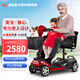 康倍星老年代步電動車四輪雙人老年助力車小型電瓶車折疊電動輪椅車KBX 【KBX-0D性價款】20A鉛酸電池+350W電機