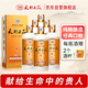 天朝上品 貴人 綿柔醬香型白酒 53度 500ml*6瓶 整箱裝 新老包裝隨機發(fā)貨