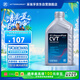 采埃孚（ZF）CVT無(wú)級(jí)變速箱油/波箱油奧迪A4L A5 A6L A7 C7奔馳斯巴魯 1L
