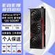七彩虹RTX 5070 戰(zhàn)斧 Ultra 火神 AD OC 12G顯卡4K游戲2K電競(jìng)光追 RTX 5070 戰(zhàn)斧豪華版 12GB 【全新盒包】