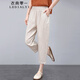 衣典零一（LEDIALYI）天絲亞麻休閑褲女夏季薄款2025年新款小個(gè)子媽媽高端九分褲子夏天 麻本色 M （建議95-110斤）