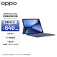 OPPO Pad 4 Pro 智能觸控鍵盤 適配于OPPO Pad 4 Pro平板 平板智能鍵盤 深藍(lán)