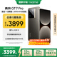 realme【國家補貼】真我GT7 Pro 16+512星跡鈦 驍龍8至尊版 6500mAh大電池 三星OLED屏 智能AI手機