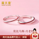 周大金 CHOW TAI KING莫比烏斯環(huán)999足銀情侶對戒女男款情侶戒指鐘久久生日禮物送女友 月老紅線情侶戒指