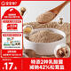 寶寶饞了黑松露松茸鹽70g減鈉調(diào)味料拌飯兒童食用鹽送嬰兒一歲輔食譜