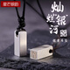 星芒銀韻純銀吊墜單墜定制刻字紀(jì)念禮品925銀項墜簡約文藝送情侶生日禮物 燦爛銀河吊墜款 只刻單字