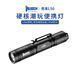 務(wù)本（WUBEN）L50強(qiáng)光手電筒戶外超亮遠(yuǎn)射led鋰電充電便攜家用露營(yíng)照明探照燈L50黑色