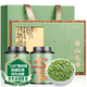 山水西湖綠茶特級安徽黃山毛峰新茶明前茶葉禮盒100g春茶送長(cháng)輩領(lǐng)導自己喝