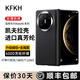 KFKH適用華為mate X6手機(jī)殼X5典藏版x3保護(hù)套凱夫拉折疊屏中軸保護(hù)全包芳綸纖維磁吸超薄防摔商務(wù)高檔 磁吸Magsafe丨保護(hù)圈款丨中軸丨600D芳綸 X6/典藏版
