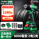 銳霸950牛大扭力汽修沖擊電動(dòng)扳手輪胎拆卸轎車(chē)農用機維修扳手RB-810S 950?！?.0兩電閃充】送汽修套餐