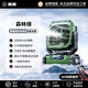 馳族【首創(chuàng)AI雙噴大水霧制冷】露營戶外風(fēng)扇制冷桌面空調(diào)100h超長續(xù)航usb充電小風(fēng)扇野外釣魚風(fēng)扇大風(fēng) 【森林綠】AI雙噴16℃大冰霧一鍵制冷大容量水箱 熱銷100w戶外專用風(fēng)扇【搖頭/遙控/定時/照