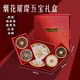 流連灣燕窩西洋參滋補禮盒中秋送禮長(cháng)輩父母補品送孕婦女性朋友健康補品 【中秋節送給重要的她】進(jìn)口燕窩禮盒