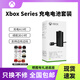 XBOX原裝品質xbox手柄適配器ones無線Series二代接收器XSX充電電池XSS 盒裝Series鋰電池