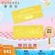 賽菲爾黃金金條投資金儲(chǔ)值收藏生日快樂(lè)生日禮贈(zèng) 約1克 絨布袋