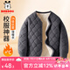 巴布豆兒童棉服校服神器內(nèi)搭秋冬男童內(nèi)搭女童夾棉保暖衣柔軟舒適童裝 灰 140cm