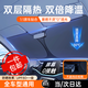 好汽仕汽車遮陽擋前擋車窗2025新款車內(nèi)遮陽板衣簾傘半罩防曬前擋風玻璃