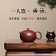 紫來(lái)順宜興原礦紫泥一人用小茶壺高端西施壺手工小容量紫砂壺功夫泡茶壺 西施壺（單壺） 110ml