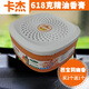 卡杰汽車精油香膏車載香水精油香膏車內(nèi)除異味固體車淡香熏空氣清新劑 橙色-巴寶麗濃香