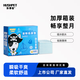 樂(lè)事寵寵物尿墊加厚吸水紙箱裝暢享型寵物用品M碼/450mm*600mm/50片
