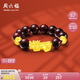 周六福黃金轉(zhuǎn)運(yùn)珠男貔貅手鏈紫檀七夕禮物定價(jià)ADXY192235金重約5.59g