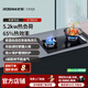 老板（Robam）燃氣灶天然氣灶嵌入式臺式燃氣灶一級能效家用大火力灶具鋼化玻璃可調節底盤(pán)（57B6D/57B2D同款） 【57B0X】防爆鋼化玻璃 天然氣（57B2D同款）