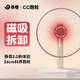 乖卷CC倉(cāng)鼠跑輪26cm靜音雙軸磁吸可拆清洗滾輪運(yùn)動(dòng)玩具用品 番茄紅白