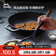 琺寶（staub）木柄硅膠家用湯勺飯勺漏勺刮勺分菜勺多功能勺廚具配件套組 木柄硅膠鍋鏟