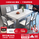 晨巢 餐桌 現(xiàn)代簡(jiǎn)約巖板餐桌家用餐桌椅組合長(zhǎng)方形餐桌飯桌餐廳家具 1.4米啞光雪山白-灰白框架 一桌六椅-實(shí)木椅款
