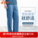 銅?！旧虉?chǎng)同款】?jī)?nèi)衣睡褲男舒適棉汗布印花家居服長(zhǎng)褲春夏NK012 涂鴉線條-藍(lán)-藍(lán) 3XL (185/110)