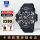 卡西歐（CASIO）手表男表gshock大泥王戶外防水防泥運動表三代空霸七夕禮物送男友 GR-B300-1APR新款空霸三代黑色