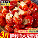 漁吻【7月新貨】特級小龍蝦尾冷凍特大蝦球生鮮商用批發(fā)整箱 【新貨】大號蝦尾3斤凈重
