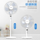 澳柯瑪（AUCMA）澳柯瑪()3米電線(xiàn)遙控落地扇輕音電風(fēng)扇家用風(fēng)扇大風(fēng)量風(fēng)扇臺 加長(cháng)電源線(xiàn)