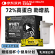 WILD FIELD HEALTH荒野健康乳清蛋白粉高蛋白含量 運動健身2磅檸茶味便攜小袋裝