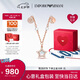 EMPORIO ARMANI阿瑪尼女士項(xiàng)鏈星月珍珠項(xiàng)鏈七夕情人節(jié)禮物送女朋友EGS3106221
