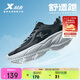 特步（XTEP）跑鞋運(yùn)動(dòng)鞋男子夏季網(wǎng)面透氣減震輕便軟底休閑男鞋跑步鞋黑色