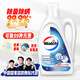 威露士除菌雙效有氧洗衣液2L/瓶原味 去除99種污漬 除螨衣物陽光般清新 
