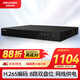 HIKVISION?？低暰W(wǎng)絡(luò)監(jiān)控硬盤錄像機(jī) 8路2盤位poe網(wǎng)線供電NVR H.265編碼DS-7808N-Q2/8P