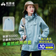 拓路者朱雀沖鋒衣女三合一抓絨內(nèi)膽硬殼戶外登山服防風(fēng)防水保暖夾克外套 冰川藍(lán) 丨抓絨兩件套 L