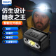 飛利浦感應頭燈強光超亮頭戴式頭燈夜釣夜騎登山戶(hù)外超長(cháng)續航充電 裸感輕量化頭燈