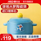 愛仕達(dá)（ASD） 【哆啦A夢(mèng)】砂鍋陶瓷煲煲湯家用陶瓷煲耐高溫石鍋燉鍋煎藥鍋 RXC25K2Q-DOB 藍(lán)色淺湯煲 2.5L
